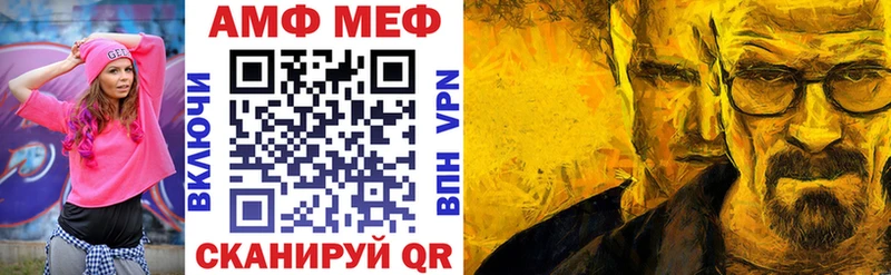 АМФЕТАМИН 97%  Советский 