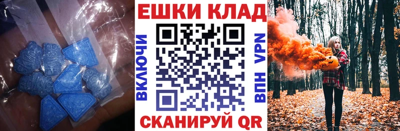 Экстази XTC сайты даркнета какой сайт Советский blacksprut маркетплейс