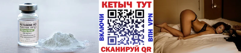 ОМГ ОМГ ТОР  Советский  Кетамин ketamine 