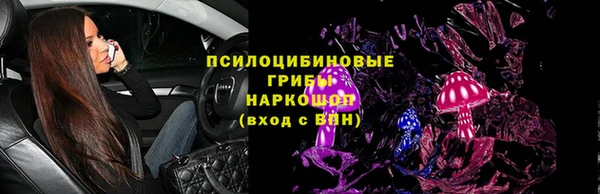 таблы Алапаевск
