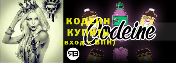 экстази Киреевск