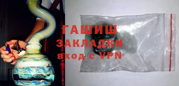таблы Алапаевск