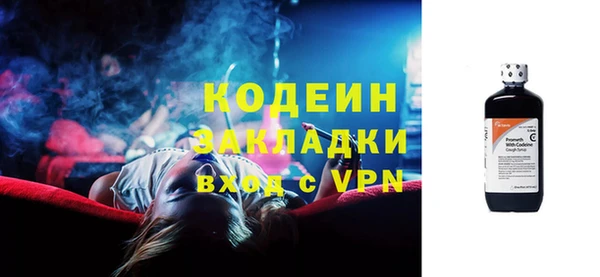 не бодяженный Кинешма