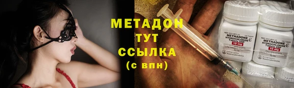 таблы Алапаевск