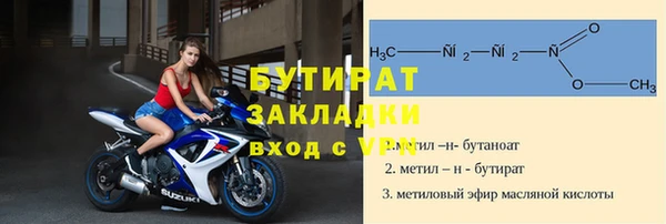 не бодяженный Кинешма