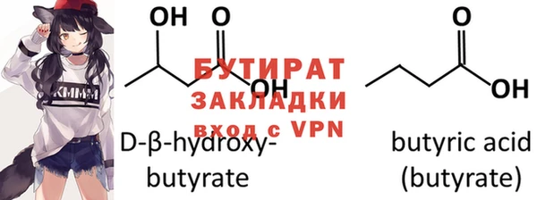 эйфоретик Аксай