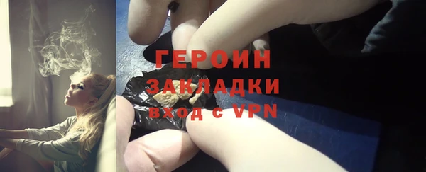 экстази Киреевск