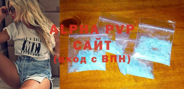 таблы Алапаевск