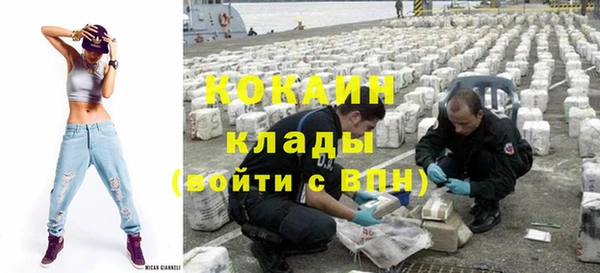 кокаин Костерёво