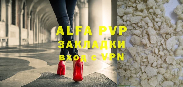 прущие крисы Киренск