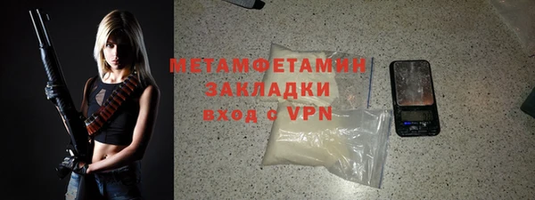 марки nbome Кукмор