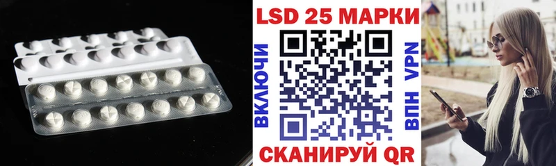 ЛСД экстази ecstasy  Советский 