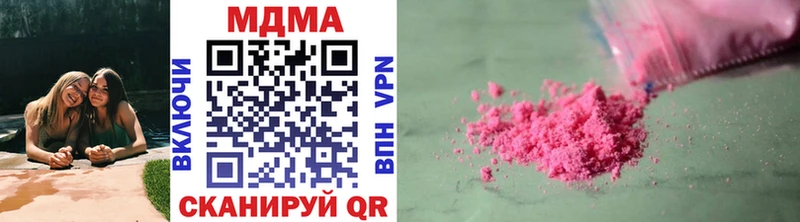 МДМА кристаллы blacksprut вход Советский хочу наркоту