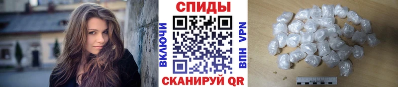 Метамфетамин Methamphetamine  дарнет шоп  Советский 