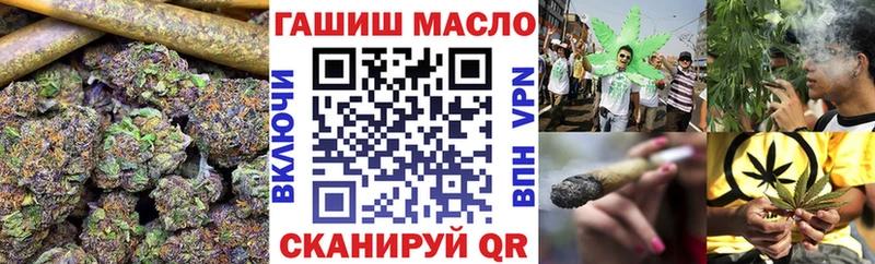 ТГК концентрат  наркота  Советский 