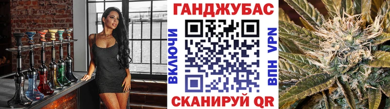 Бошки Шишки план  Советский 